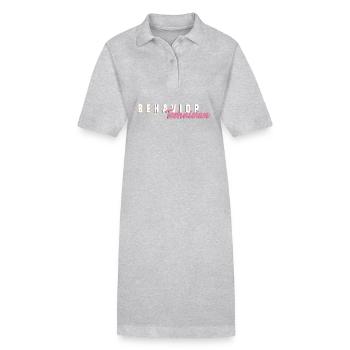 Verhaltenstherapie Therapie Verhalten - Stanley/Stella Frauen Bio-Polokleid PAIGER - Grau meliert - Vorne