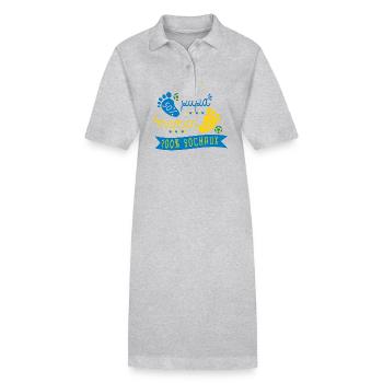 sochaux foot supporter football enceinte - Robe polo bio PAIGER Stanley/Stella Femme - gris chiné - Devant