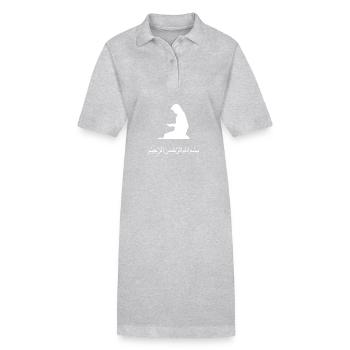 Ramadan Femme De Prière Blanc - Robe polo bio PAIGER Stanley/Stella Femme - gris chiné - Devant
