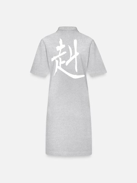 Kanji japonais : fort et courageux - Robe polo bio PAIGER Stanley/Stella Femme - gris chiné - Dos