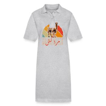 Marrakech Sun Camel - Stanley/Stella PAIGER Organic Women’s Polo Dress - black - Front
