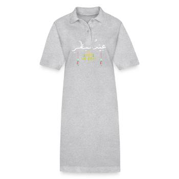 Islam Eid Mubarak - Stanley/Stella PAIGER Organic Women’s Polo Dress - black - Front