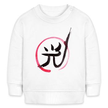 光 hikari lumière lueur bonheur - Sweat bébé bio Stanley/Stella - blanc - Devant
