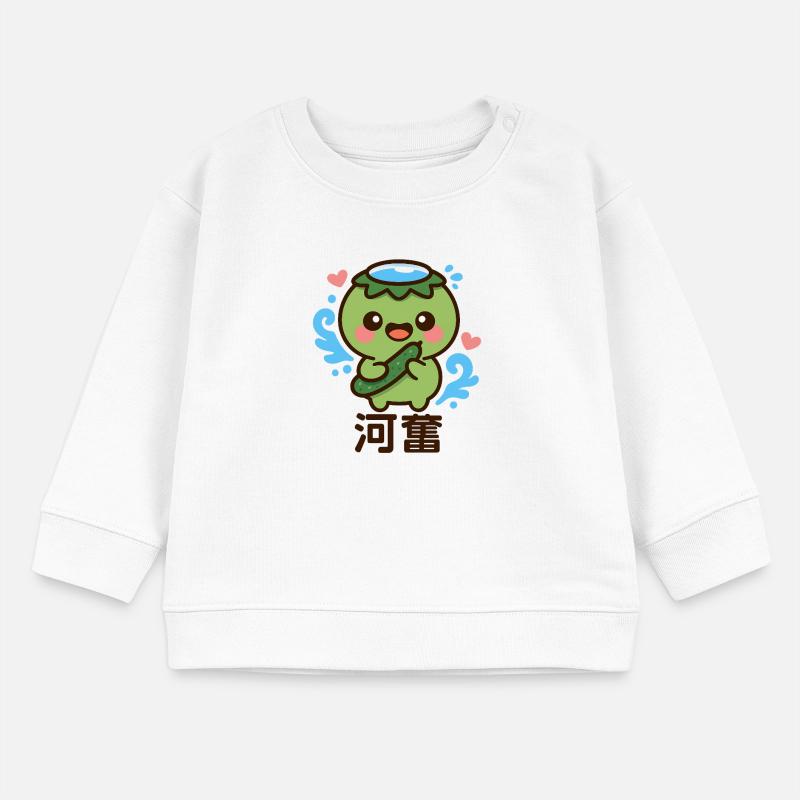 Petite créature marine avec concombre Sweat bébé bio Stanley/Stella