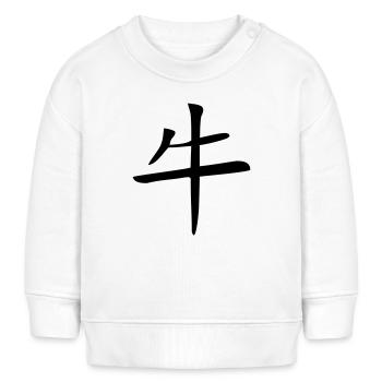 Büffel - Kanji - Baby Organic Sweatshirt Baby Changer von Stanley/Stella - Weiß - Vorne
