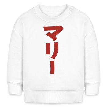 Marie (Auf Japanisch) - Baby Organic Sweatshirt Baby Changer von Stanley/Stella - Weiß - Vorne