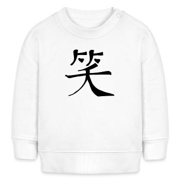 Lachen Chinesische Schrift Zeichen Symbol - Baby Organic Sweatshirt Baby Changer von Stanley/Stella - Creme - Vorne