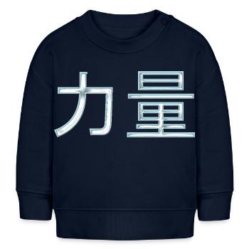 Caractères Kraft (en chinois) - Sweat bébé bio Stanley/Stella - bleu marine - Devant