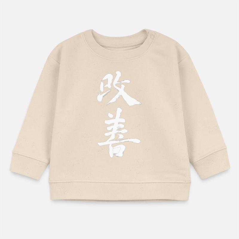 Amélioration Kaizen : progrès continu Sweat bébé bio Stanley/Stella