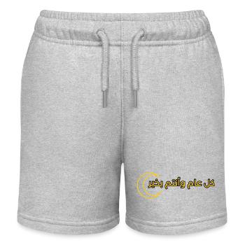 Textdesign für Ramadan "كل عام وانتم بخير" - Kinder Organic Joggingshorts Mini Bolter von Stanley/Stella - Grau meliert - Vorne