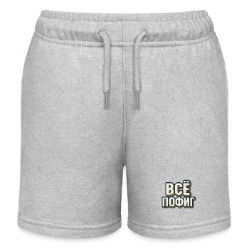 Retro Block Font Motif with Shadow - Kids Organic Sweat Shorts by Stanley/Stella - heather grey - Front