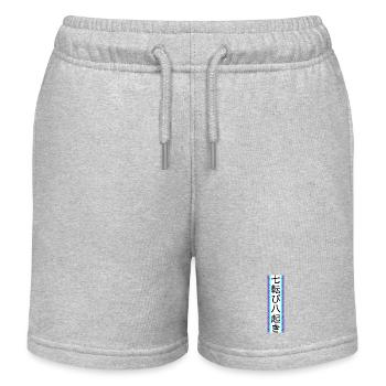 Siebenmal fallen, achtmal aufstehen - Kinder Organic Joggingshorts Mini Bolter von Stanley/Stella - Grau meliert - Vorne