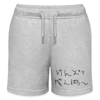 Kendo ganbatte - Kids Organic Sweat Shorts by Stanley/Stella - heather grey - Front