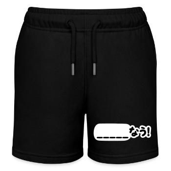 Japanese Now _____なう! Nau (Fill In The Blanks) - Kids Organic Sweat Shorts by Stanley/Stella - black - Front