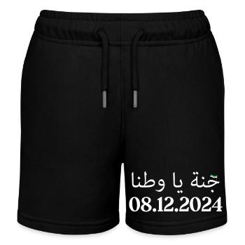 Kostenlos Syrien 08.12.2024 Kostenlos Syrien 3 Sterne Trikots - Kinder Organic Joggingshorts Mini Bolter von Stanley/Stella - Schwarz - Vorne