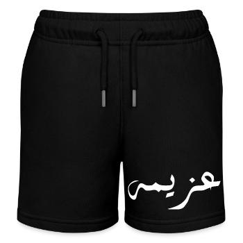 Azima en arabe - détermination - Short de jogging enfant bio Stanley/Stella - noir - Devant