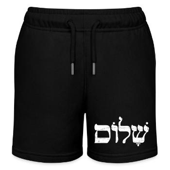 Shalom שלום Hebrew Word Jewish Holiday Gift - Kids Organic Sweat Shorts by Stanley/Stella - black - Front
