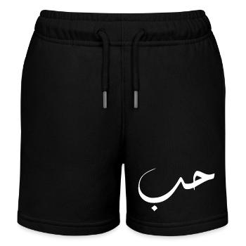 Hob en arabe - amour - Short de jogging enfant bio Stanley/Stella - noir - Devant