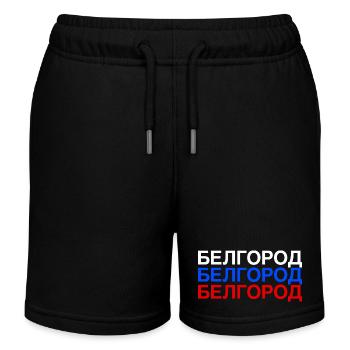 BELGOROD Russia Cyrillic flag - Kids Organic Sweat Shorts by Stanley/Stella - black - Front