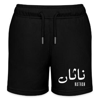 Nathan name in Arabic - Kids Organic Sweat Shorts by Stanley/Stella - black - Front