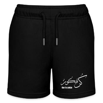 Kun Fa-Yakun Calligraphie Arabe  - Short de jogging enfant bio Stanley/Stella - noir - Devant