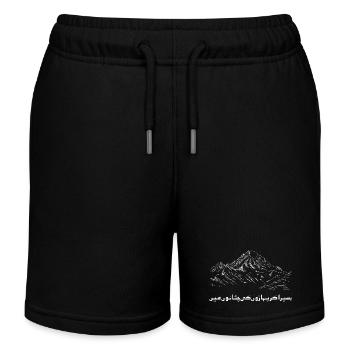 Pakistan K2 Mountain and Allama Iqbal Poetry - Kids Organic Sweat Shorts by Stanley/Stella - black - Front