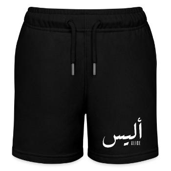 Alice name in Arabic - Kids Organic Sweat Shorts by Stanley/Stella - black - Front