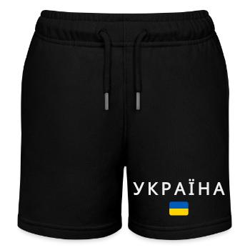 Flagge der Ukraine - Kinder Organic Joggingshorts Mini Bolter von Stanley/Stella - Schwarz - Vorne