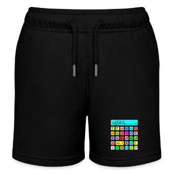 arabische Alphabet - Kinder Organic Joggingshorts Mini Bolter von Stanley/Stella - Schwarz - Vorne