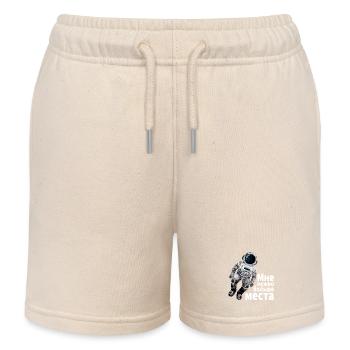 Astronaut Ich brauche mehr Platz kyrillisch russis - Kinder Organic Joggingshorts Mini Bolter von Stanley/Stella - Natur - Vorne