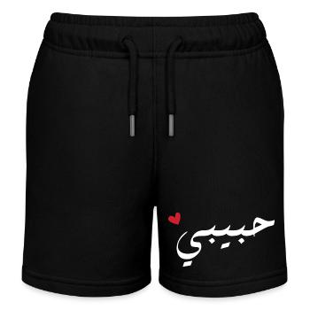 Habibi auf Arabisch - meine Liebe - Kinder Organic Joggingshorts Mini Bolter von Stanley/Stella - Schwarz - Vorne