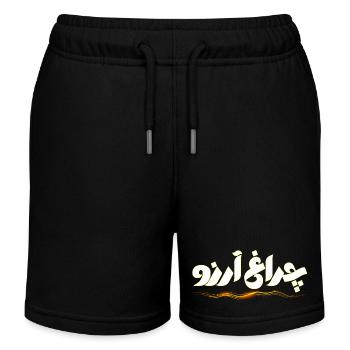 Allama Iqbal Poésie ourdoue pakistanaise Charagh-e-Aarzo - Short de jogging enfant bio Stanley/Stella - noir - Devant