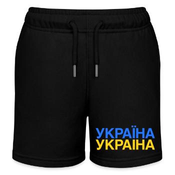 Ukraine Ukraina Ukrainian flag - Kids Organic Sweat Shorts by Stanley/Stella - black - Front
