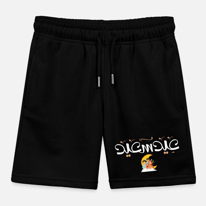 Islam Eid Mubarak Kinder Organic Joggingshorts Mini Bolter von Stanley/Stella