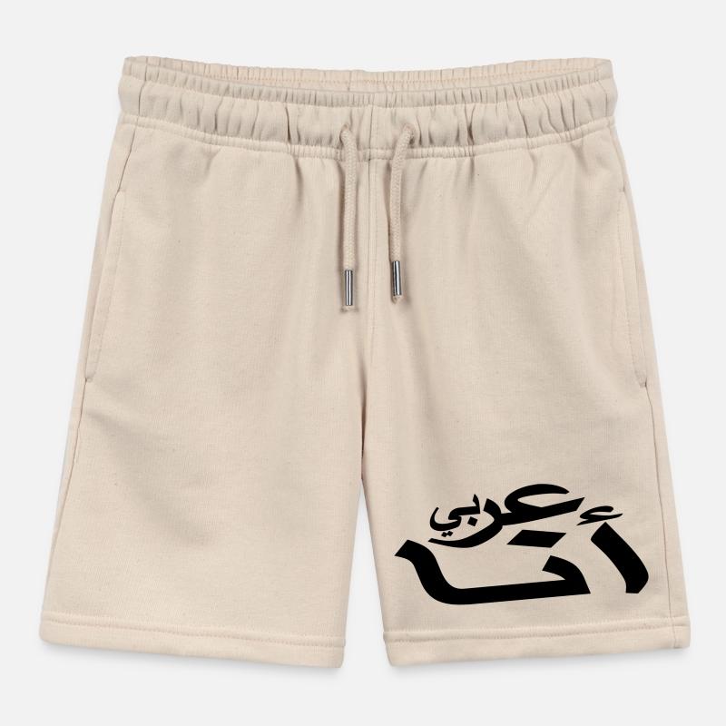 Arabic - I am Arab - Arabic script Kids Organic Sweat Shorts by Stanley/Stella