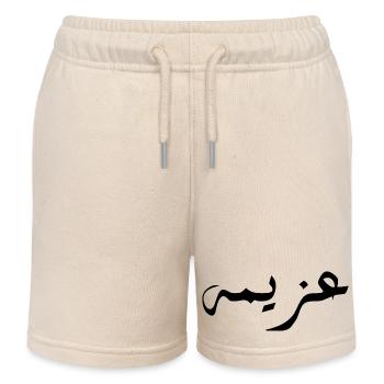 Azima auf Arabisch - Entschlossenheit - Kinder Organic Joggingshorts Mini Bolter von Stanley/Stella - Natur - Vorne