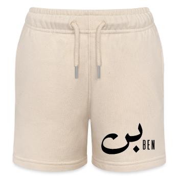 Ben name in Arabic - Kids Organic Sweat Shorts by Stanley/Stella - soft Ecru - Front