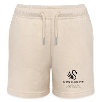 A chick knows the ambition of a great swan - Kids Organic Sweat Shorts by Stanley/Stella - soft Ecru - Front