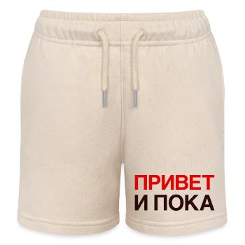 HI AND BYE Russian language Cyrillic - Kids Organic Sweat Shorts by Stanley/Stella - soft Ecru - Front