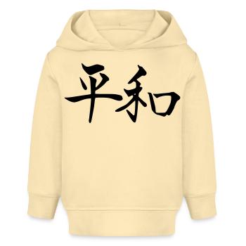 Frieden - Baby Organic Hoodie Baby Cruiser von Stanley/Stella - Creme - Vorne