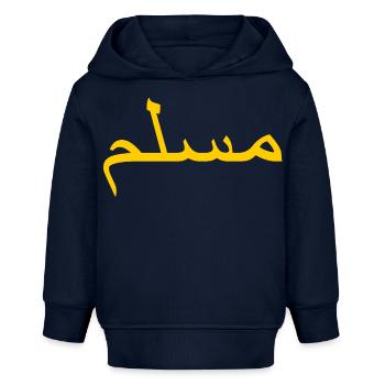 Muslim - Baby Organic Hoodie Baby Cruiser von Stanley/Stella - Navy - Vorne