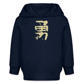 Mut - Auf Japanisch - Baby Organic Hoodie Baby Cruiser von Stanley/Stella - Navy - Vorne