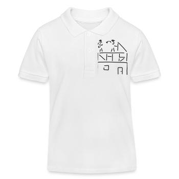 zimmermann bei hausbau - Kinder Organic Poloshirt Mini Sprinter von Stanley/Stella - Weiß - Vorne