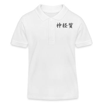 nerveux - Langue japonaise - Polo enfant bio Stanley/Stella - blanc - Devant