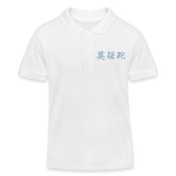 Carpe_Diem_3d - Kanji 2 - Polo enfant bio Stanley/Stella - blanc - Devant