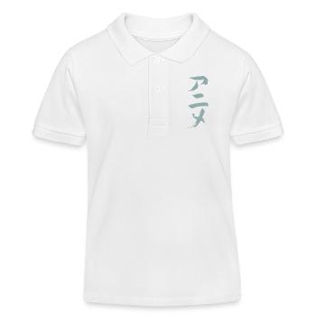 Anime (animation) - En japonais / INK - Polo enfant bio Stanley/Stella - blanc - Devant