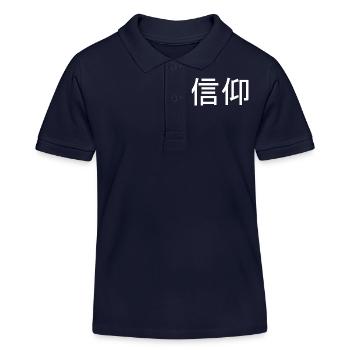 Japanese Characters Faith Calligraphy - Kids Organic Polo Shirt by Stanley/Stella - navy - Front