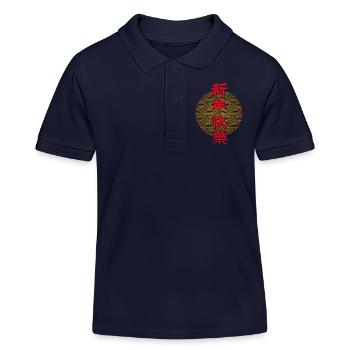 Nouvel An chinois, Joyeux-Nouvel An, Chine - Polo enfant bio Stanley/Stella - bleu marine - Devant