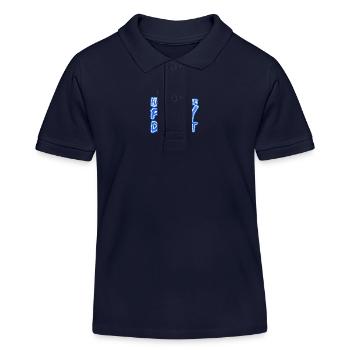 Haïti comme Haïti - Polo enfant bio Stanley/Stella - bleu marine - Devant