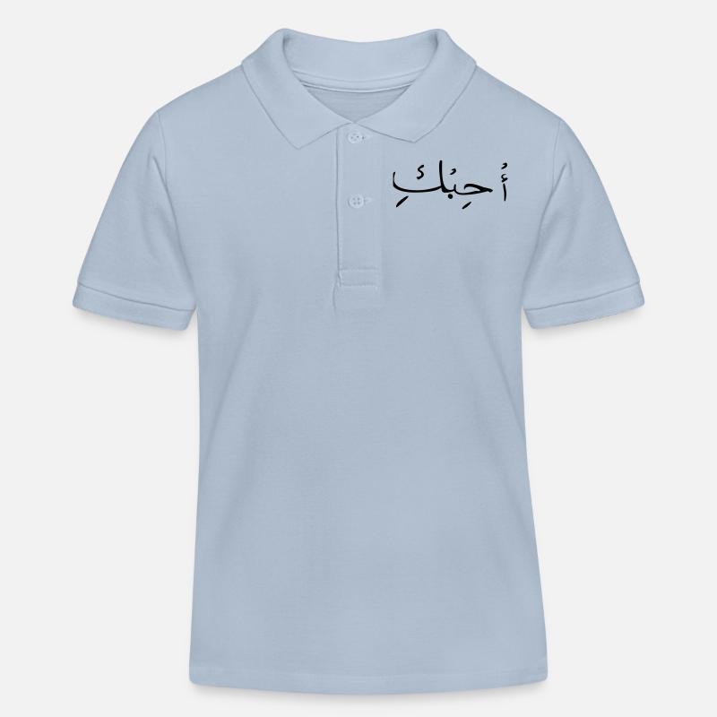 Amour en Arabe - Polo enfant bio Stanley/Stella - bleu ciel